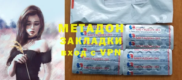 MDMA Premium VHQ Богданович