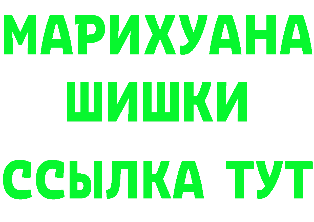 Где продают наркотики?  клад Электросталь