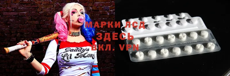 ЛСД экстази кислота  блэк спрут ССЫЛКА  Электросталь 